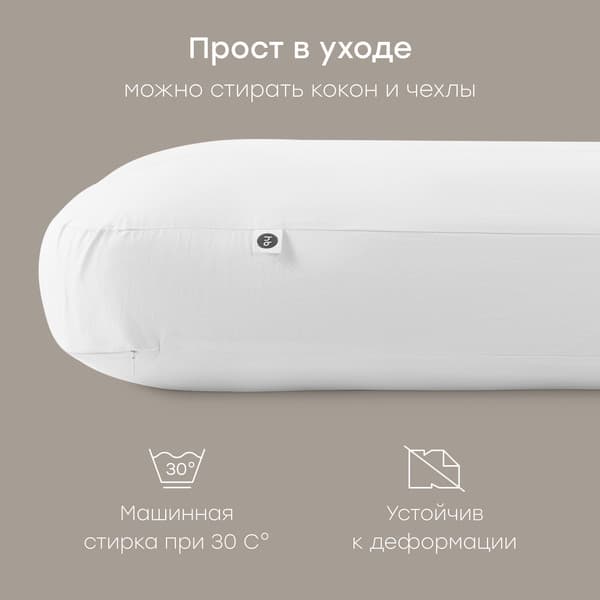 Матрас-кокон Happy Baby 87569 7