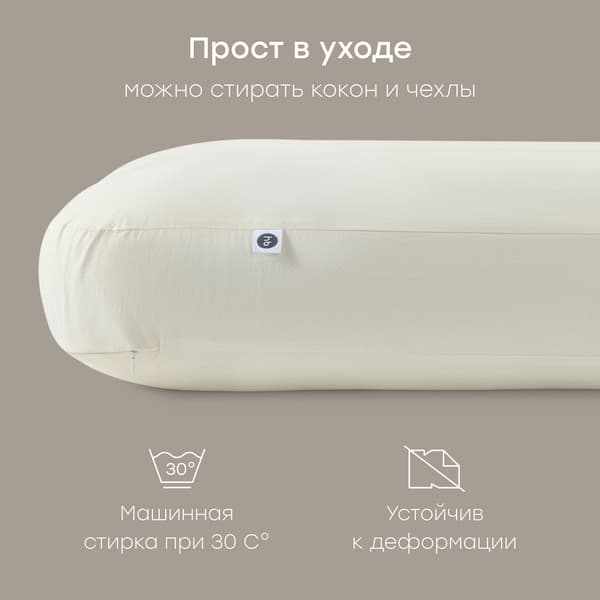 Матрас-кокон Happy Baby 87569 7