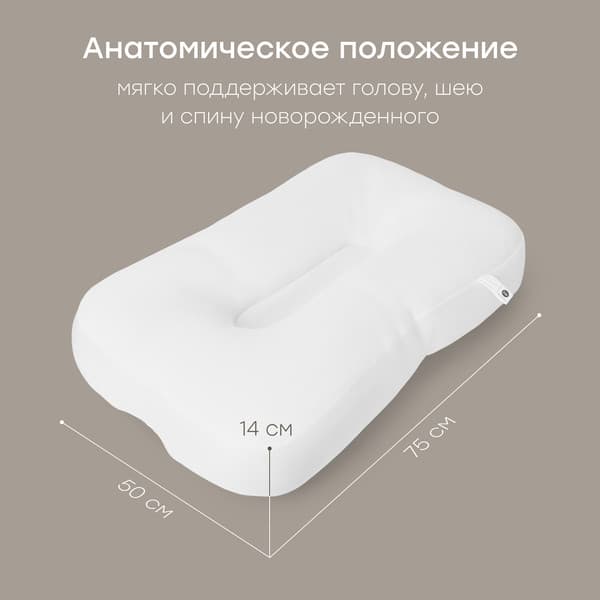 Матрас-кокон Happy Baby 87569 2