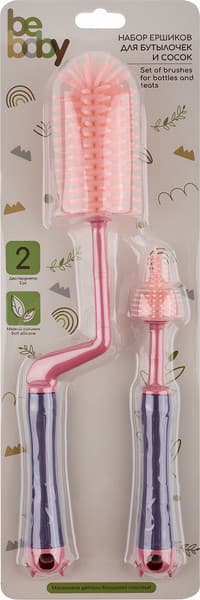 Набор ершиков для бутылочки Be Baby LM-9357 2