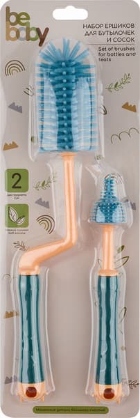 Набор ершиков для бутылочки Be Baby LM-9357 2