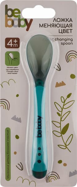 Ложка для кормления Be Baby LM-9010 2
