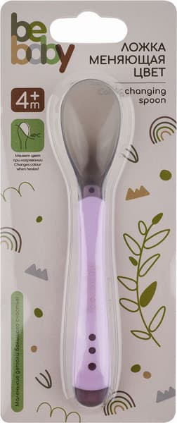 Ложка для кормления Be Baby LM-9010 2
