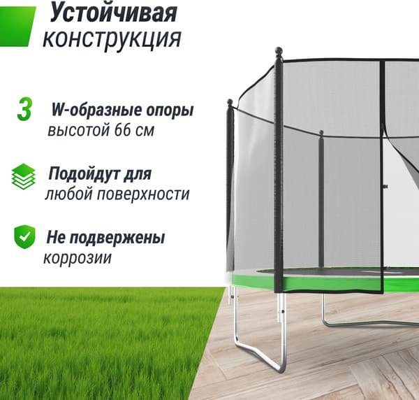 Батут UNIX Line Simple 10 ft outside / TRSI10OUTG 7