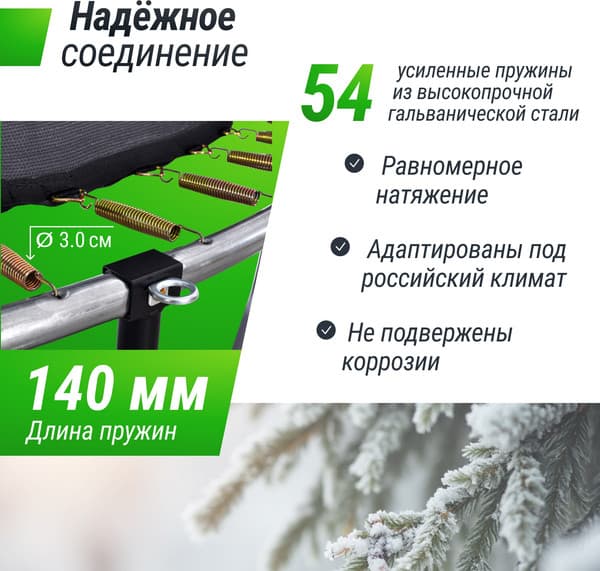 Батут UNIX Line Simple 10 ft outside / TRSI10OUTG 8