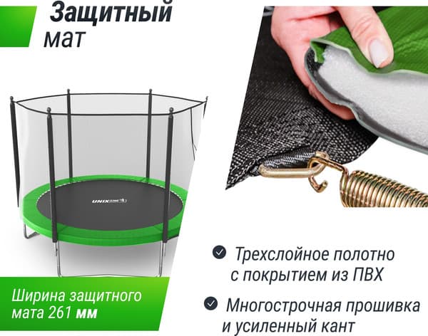 Батут UNIX Line Simple 10 ft outside / TRSI10OUTG 6
