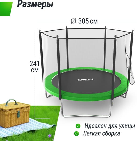 Батут UNIX Line Simple 10 ft outside / TRSI10OUTG 3