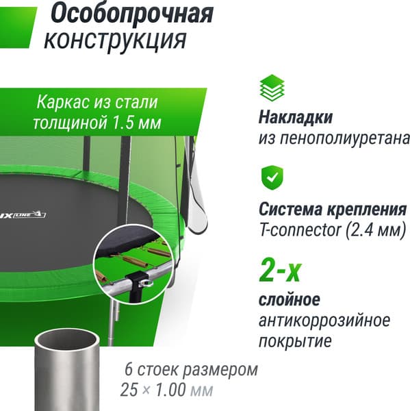 Батут UNIX Line Simple 10 ft outside / TRSI10OUTG 9