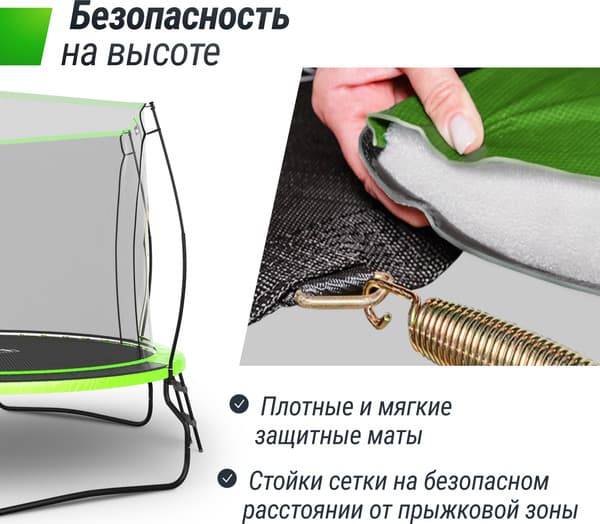 Батут UNIX Line 8 ft UFO / TRUF8GR3 8