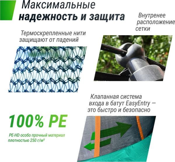 Батут UNIX Line Supreme Basic 12 ft / TRUSUB12BL 8