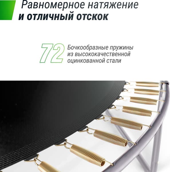 Батут UNIX Line Supreme Basic 12 ft / TRUSUB12BL 6