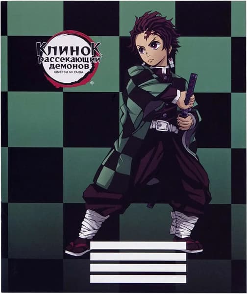 Тетрадь Artplays Tanjiro Kamado V2 / ARTM43