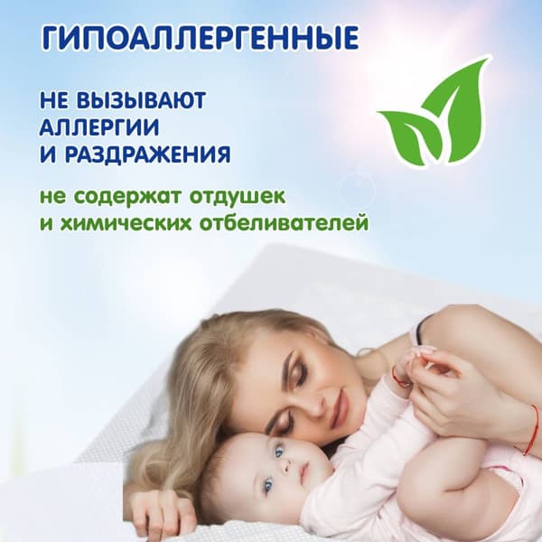 Набор пеленок одноразовых детских Inseense Present&Future 60х90 / Ins69325 4