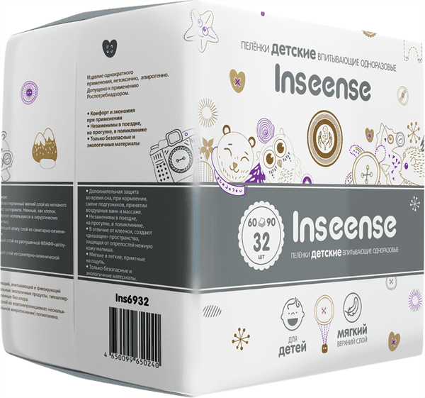 Набор пеленок одноразовых детских Inseense Present&Future 60х90 / Ins69325