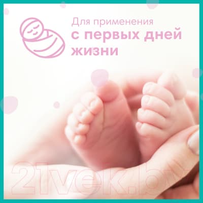 Влажные салфетки детские Pampers Sensitive 5
