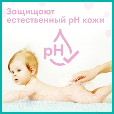 Влажные салфетки детские Pampers Sensitive 9