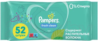 Влажные салфетки детские Pampers Fresh Clean 2