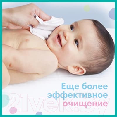 Влажные салфетки детские Pampers Fresh Clean 9