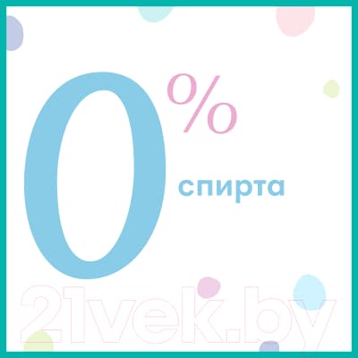 Влажные салфетки детские Pampers Fresh Clean 6