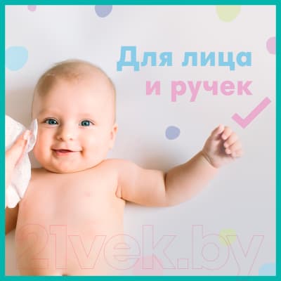 Влажные салфетки детские Pampers Fresh Clean 8
