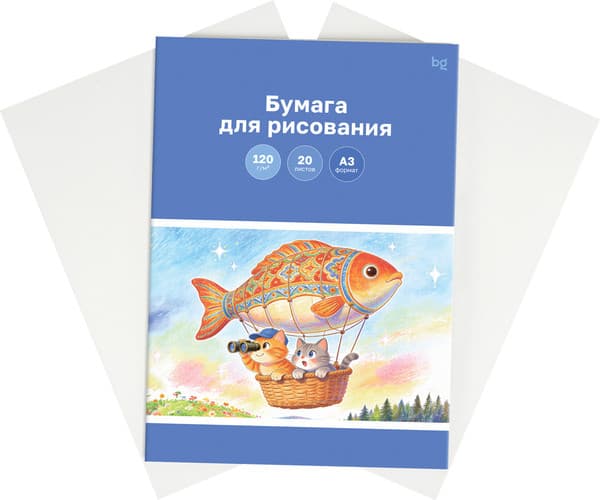 Бумага для рисования BG Путешествие / Пр20А3_72254 3
