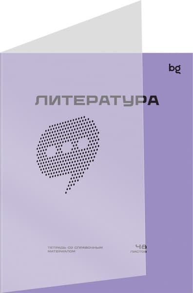 Набор предметных тетрадей BG Перфокарта-1 / ТПК5ск48_пл 12965 2