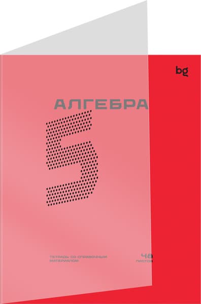 Набор предметных тетрадей BG Перфокарта-1 / ТПК5ск48_пл 12965 4