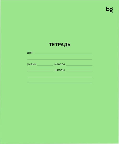 Набор тетрадей BG Ассорти. Клетка, косая линия / Т5ск12е 63354