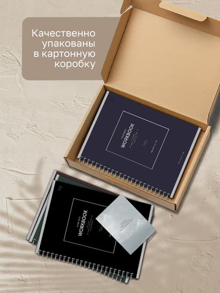 Тетрадь BG Записи души / Т5гр48_лм_тф 06607 8