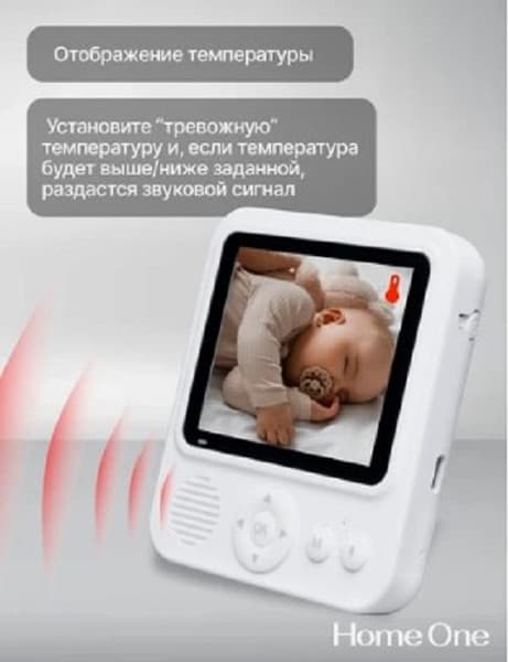Видеоняня Home One Baby Born 435622 4
