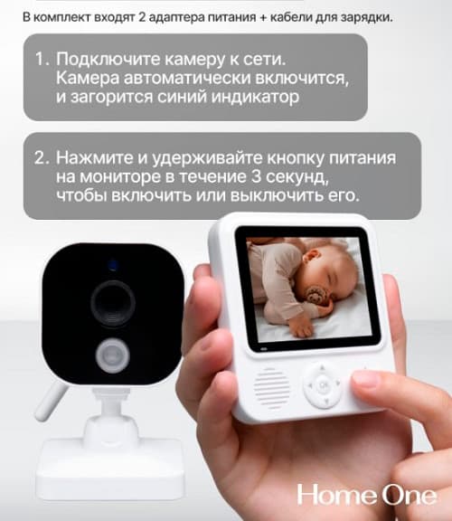 Видеоняня Home One Baby Born 435622 5