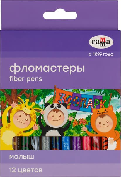 Фломастеры ГАММА Малыш / 120126_12