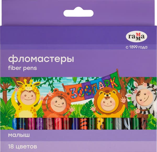 Фломастеры ГАММА Малыш / 120126_18