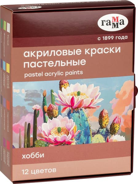 Акриловые краски ГАММА Хобби / 301219812_F 2