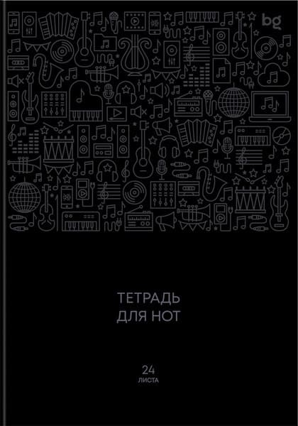 Тетрадь нотная BG Звуковая палитра / ТН5ск24_вл 57830