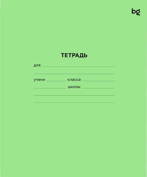 Набор тетрадей BG Ассорти. Клетка, линия / Т5ск18 08939