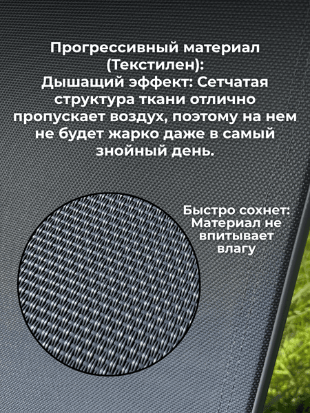 Шезлонг Wahoo YFB3001FN1-WA 10