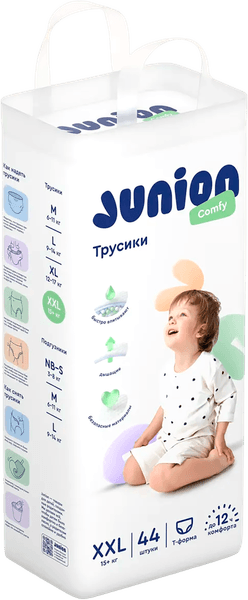 Подгузники-трусики детские Junion Comfy XXL 15+ кг / CTPXXL44
