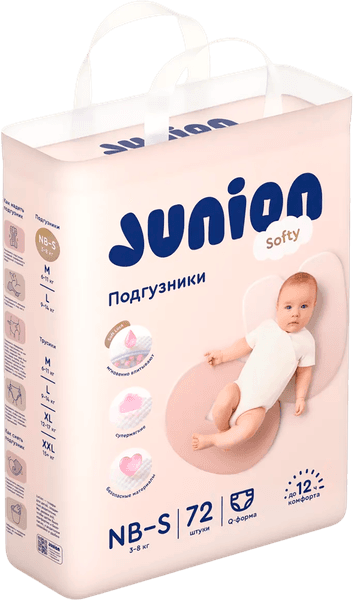 Подгузники детские Junion Softy Newborn S 3-8кг / STDS72