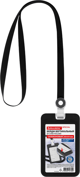 Бейдж Brauberg Special 239037