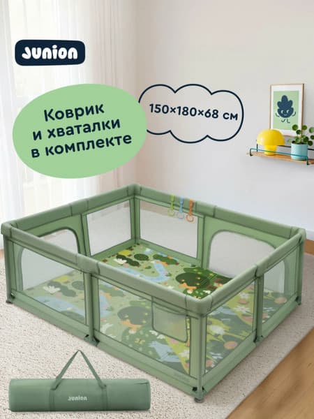 Игровой манеж Junion Pimmi CO-502 3