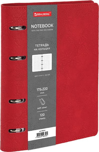 Тетрадь Brauberg Mono / 405234
