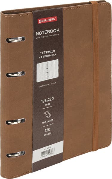 Тетрадь Brauberg Elegant / 405241