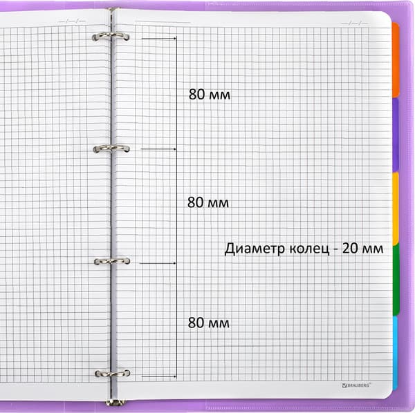 Тетрадь Brauberg Move / 405256 8