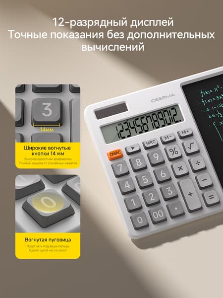 Калькулятор Deerma JX01 4