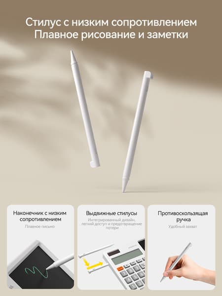 Калькулятор Deerma JX01 9