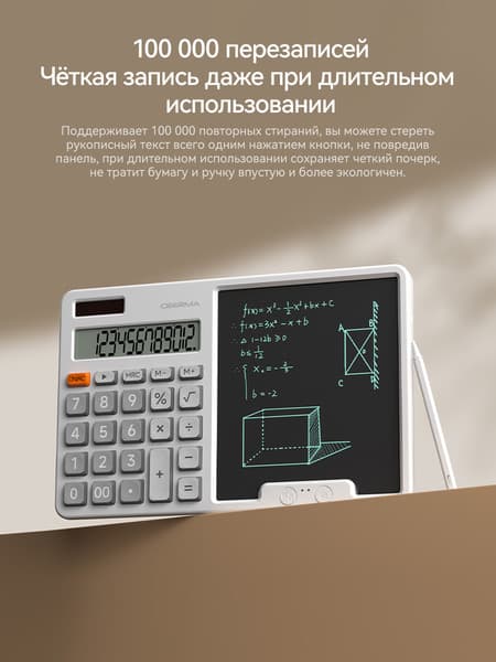 Калькулятор Deerma JX01 5
