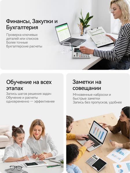 Калькулятор Deerma JX01 7