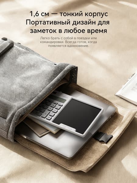 Калькулятор Deerma JX01 3