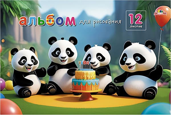 Альбом для рисования Апплика Панда-праздник / С1009-45